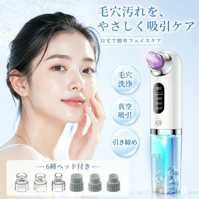 毛穴吸引器 美顔器 毛穴ケア 保湿 6種類ヘッド 水流式 3段階 鼻 毛穴クリーナー 毛穴吸引 敏感肌適用 いちご鼻 黒ずみ 角栓 汚れ 除去