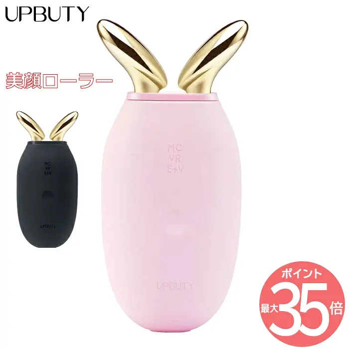 【送料無料】UPBUTY 美顔ローラー 美容ローラー 美顔器 フェイスリフト美顔器 マイクロカレント しわ たるみ 引き上げ グッズ 毛穴 ケア マッサージ 小顔ローラー 美容家電 ローラー フェイスアップ ボディ エイジングケア リフトアップ 顔痩せ ほうれい線 充電 プレゼント