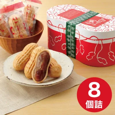 【最短出荷】なごみの米屋 ぴーなっつ 最中 8個詰【12時までの注文確定で当日出荷可能 ※日曜・店舗休業日を除く】