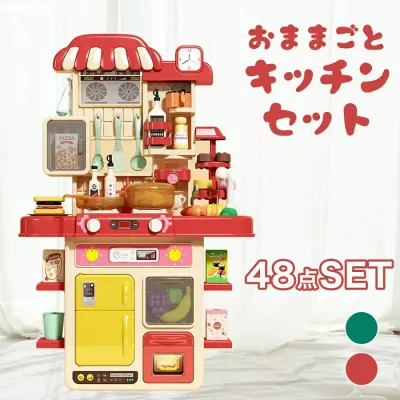 特典付き おままごと キッチンセット キッチン 48点セット おもちゃ ままごとごっこ遊び フライパン モンテッソーリ 知育 知育玩具 プラ