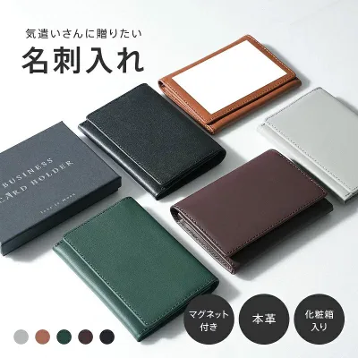 名刺入れ メンズ カードケース 革 本革 ビジネス 名刺 ビジネスカードケース スリム 名刺ケース 薄い オフィス スーツ 名刺 定期入れ 社