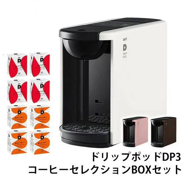 カプセル式コーヒーメーカー ドリップポッド DRIP POD コーヒー鑑定士の誇りアソートBOXセット 2種×各12個入×4箱 96杯 DP3 専用カ
