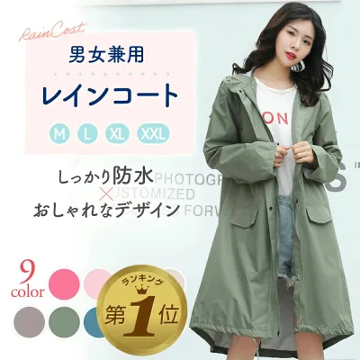 レインコート レディース ロング 自転車 レインポンチョ おしゃれ ママ 男女兼用 リュック レインウェア ポンチョ Aライン コート 雨合