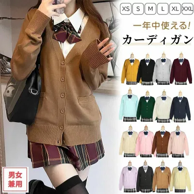 カーディガン 制服 スクールカーディガン 綿 コットン 無地 ゆったり Vネック ニット スクールセーター レディース 夏場 オールシーズン