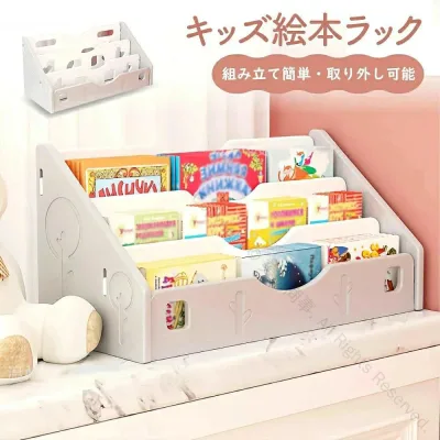 絵本ラック 収納 コンパクト ロータイプ 卓上 おもちゃ箱 絵本棚 おもちゃ収納 絵本 ラック ブック ラック 子供 組立簡単 おしゃれ 可愛