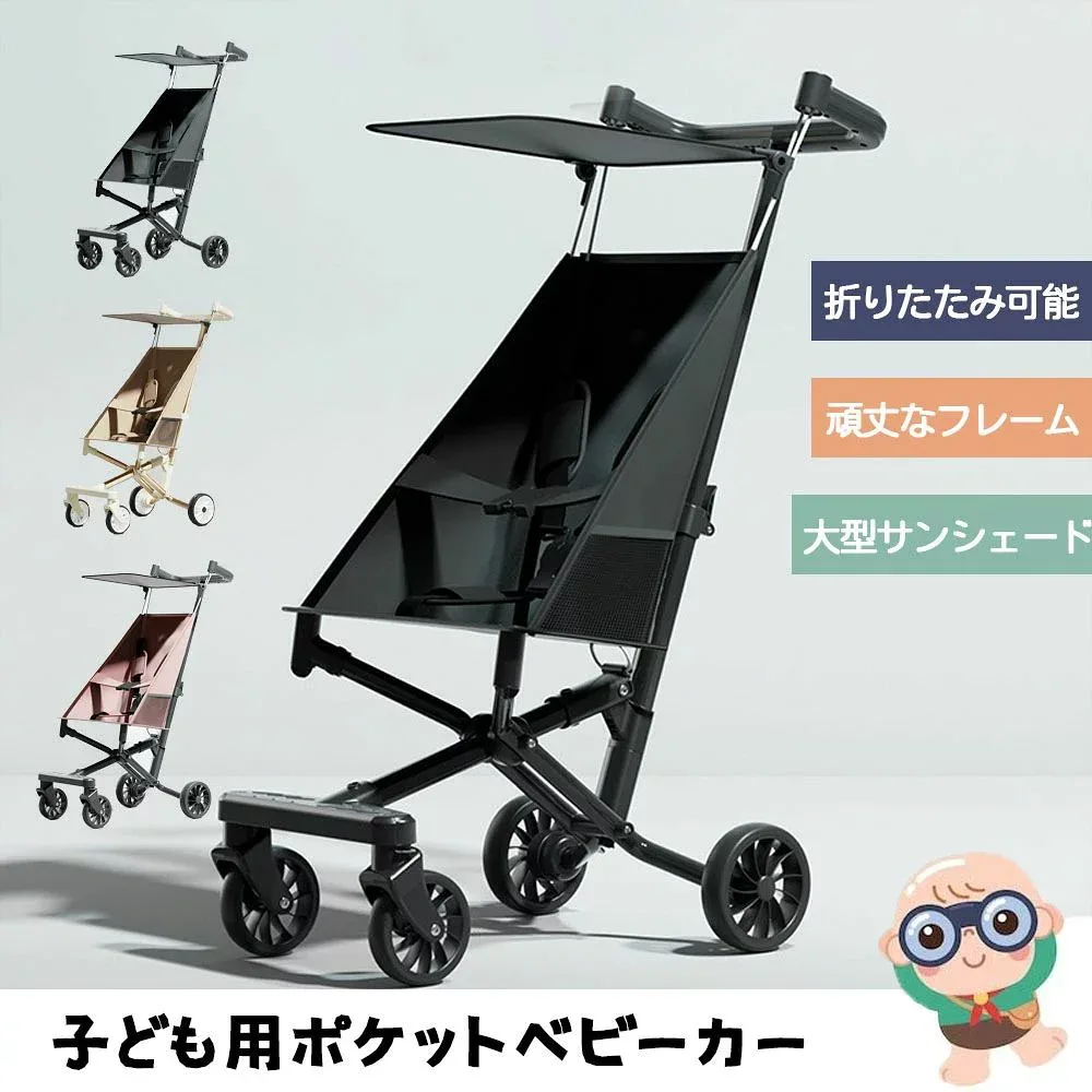 Stroller, Foldable, Going Out Buggy, Baby Walker, Ultra Lightweight, Sunshade Cover, Large Tires, Portable, Compact, Newborn, Baby Shower