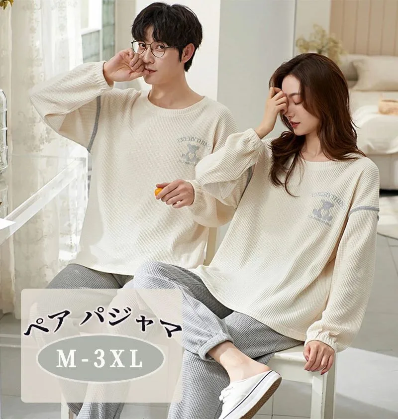 ペアパジャマ 長袖 カップル ペア ルームウェア ペアパジャマ 春夏 結婚祝い プレゼント ペアパジャマ 大きいサイズ お祝い カップル ギ