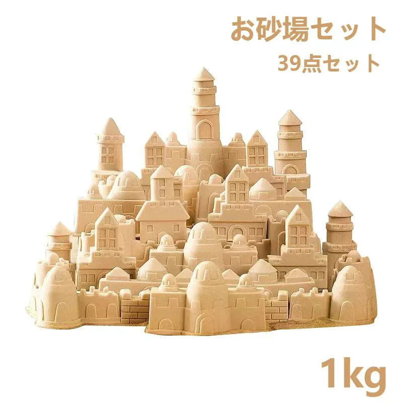 砂 粘土 お砂 カラフル 全5色 魔法サンド 砂遊び マジックサンド 知育玩具 粘土のような触感 子供 キッズ 室内砂遊び 室内用 砂 粘土
