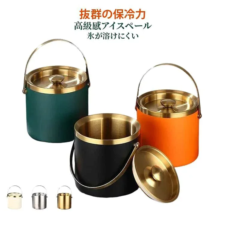 持ち運び 1L 業務用 3L 1.4L アイスペール 大容量 ワイン 1L アイスバケット ハンドル付き 耐久性 実用 溶けない 酒 クーラー 氷入れ ア
