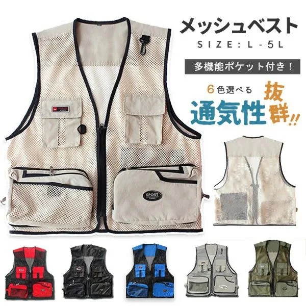 メッシュベスト ワークベスト フィッシングベスト 夏用 メンズ メッシュ ベスト レディース お釣り 撮影 作業着 作業服 涼しい 日用大工
