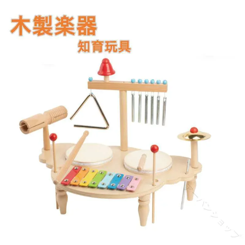 子供 用 ドラム セット 木製 楽器 こども ドラム セット 木 の おもちゃ 鉄琴 チャイム シンバル ダブル ギロ ドラム 知育 玩具 演奏家