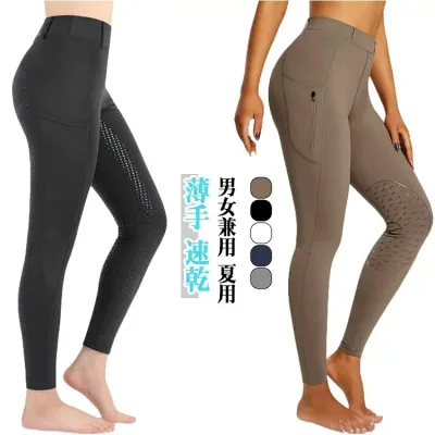 夏用 乗馬キュロット 夏 乗馬用ズボン 乗馬ズボン シリコン 乗馬用品 乗馬 ズボン レディース メンズ パンツ キュロット 男性用 L 乗馬