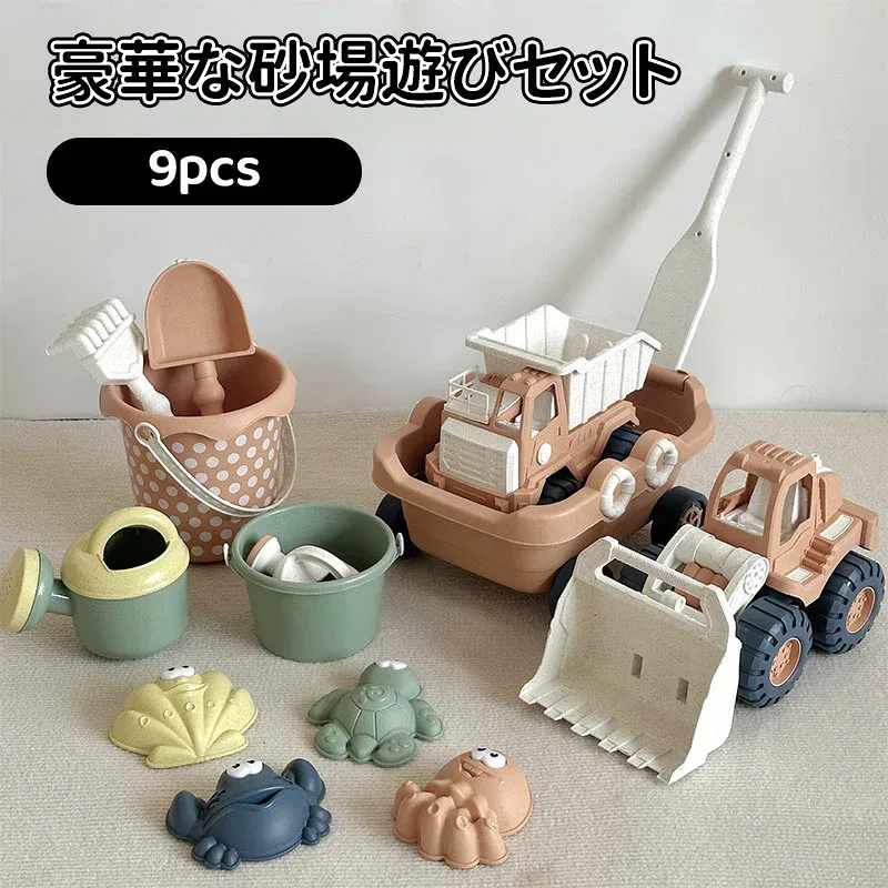 お砂場セット 9pcs 砂場 おもちゃ 砂遊び 雪遊び 水遊び お風呂 プール 玩具 室内 屋外 遊び 安全 学習 知育玩具 かわ