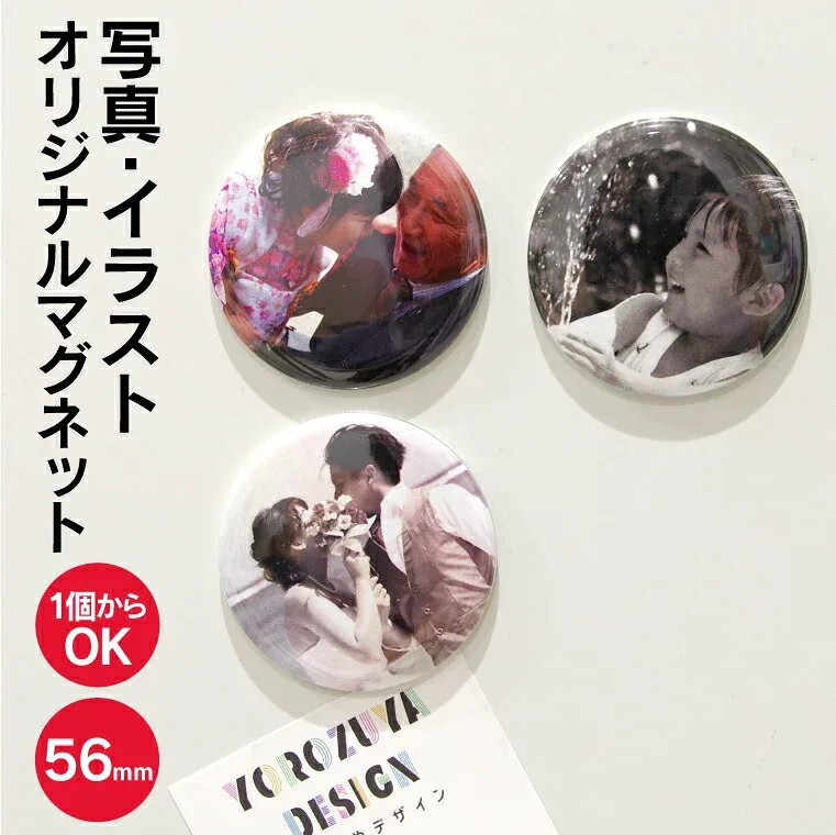 名前 名入れ 写真 イラストでつくる オリジナル マグネット 丸型56mm 《 フォト オリジナルグッズ かわいい 子供 敬老の日 》