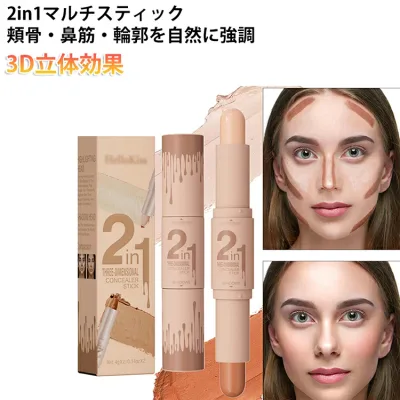 スティック 鼻筋 鼻影 ハイライト シェーディング 小顔メイク ノーズシャドウペン 2in1 コントゥアペン 陰影 シェーディングスティック メイクアップ 立体創造 輪郭メイク 立体感 マルチスティック 2in1 フェイスシャドウ 自然メイク