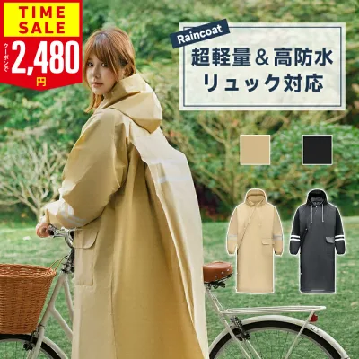 【クーポンで2,480円~】楽天1位 ヘルメット対応 レインコート 自転車 レディース リュック対応 防水 レインウェア ロング丈 レインポンチョ 雨 軽量 防水 カッパ 雨具 ポンチョ 膝が濡れない 撥水 通勤 通学 安全 アウトドア 男女兼用 おしゃれ