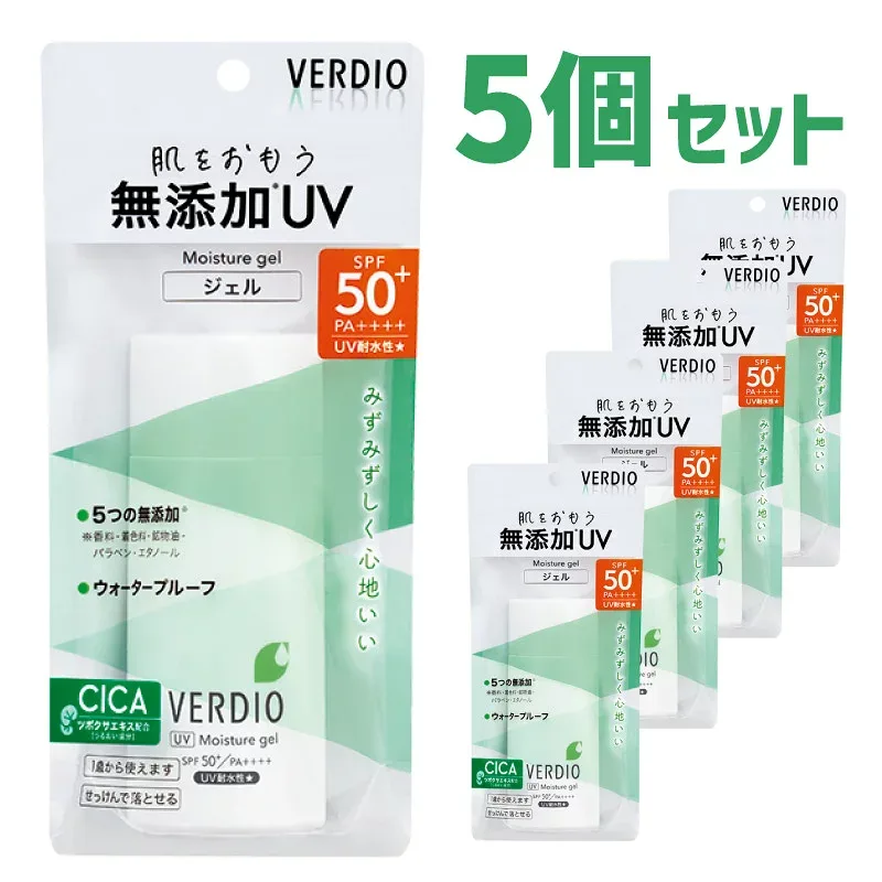 【5個セット】 ベルディオ UVモイスチャージェルN 80g 日焼け止め SPF50+ PA++++ ウォータープルーフ デリケートなお肌に 無添加UV 近江兄弟社 お取り寄せ OY