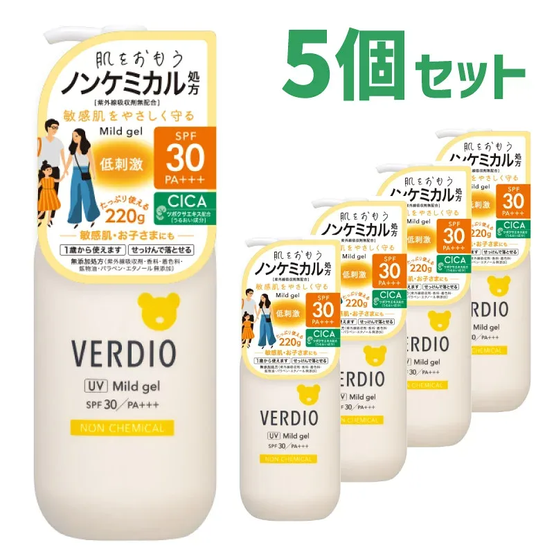 【5個セット】 ベルディオ UVマイルドジェルN 220g 日焼け止め SPF30 PA+++ 低刺激 デリケートなお肌に 無添加UV 近江兄弟社 お取り寄せ OY