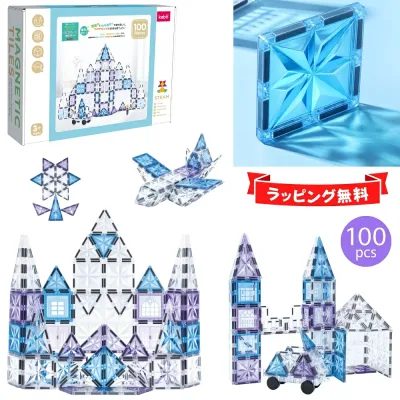 kebo 知育玩具 おもちゃ 磁石ブロック 積み木 立体パズル クリスマス プレゼント 3歳 4歳 5歳 6歳 お誕生日 女の子 男の子 入学 入園 お祝い マグネット ブロック 星煌/アナ雪カラー 100pcs