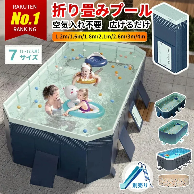 \全品10%OFFクーポン 9月18日限定/プール 折りたたみ プール プール 空気入れ不要 1.6m 1.8m 2.1m 2.6m 3m 大型家庭用 ファミリープール 子供用プール 子供プール キッズプール 大型プール ビニールプール 実家で楽しめる 孫たちも大喜び 夏休みでのおうちプール