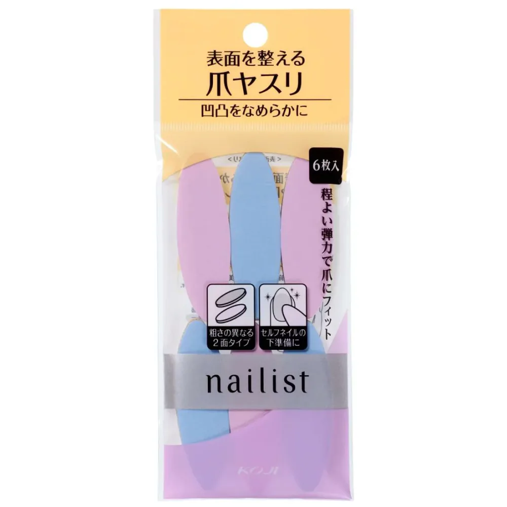 コージー本舗 ネイリスト ネイルラブペーパー 6枚入 爪やすり