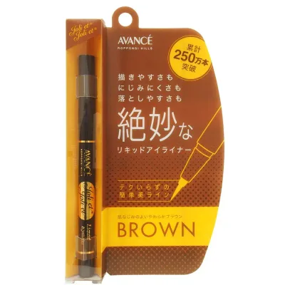ジョリエ・ジョリエ アヴァンセ ブラウン(リキッドアイライナー) ウォータープルーフ 1個 (x 1)