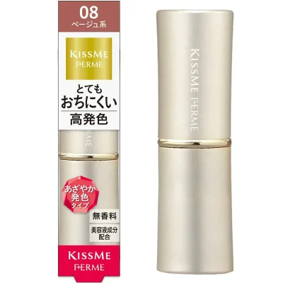 Kiss Me FERME(キスミーフェルム) プルーフシャイニールージュ 08 やさしいベージュ 3.8g 見たまま鮮やか発色 落ちにくい高発色ルージュ