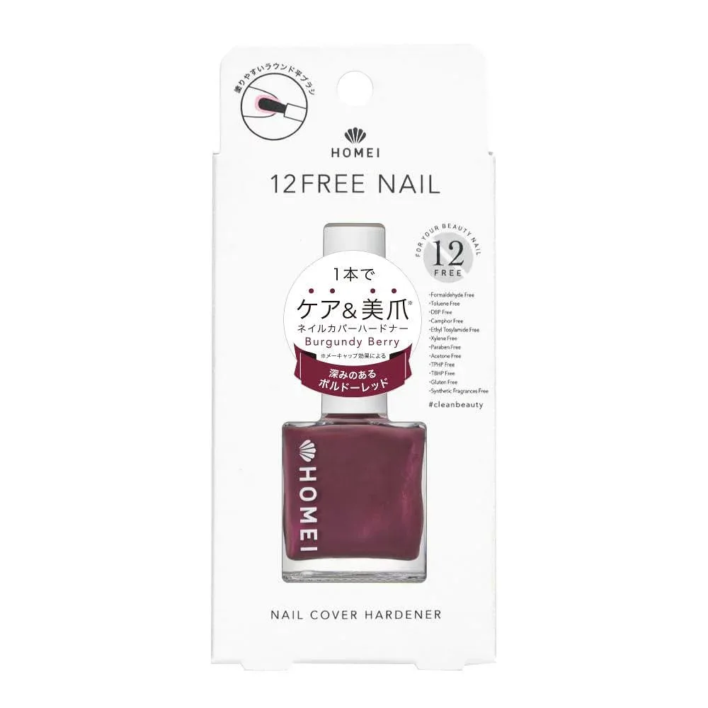 HOMEI(ホーメイ) 12FREE ネイルカバーハードナー Burgundy Berry(F N-105) 13ml オールインワンネイル