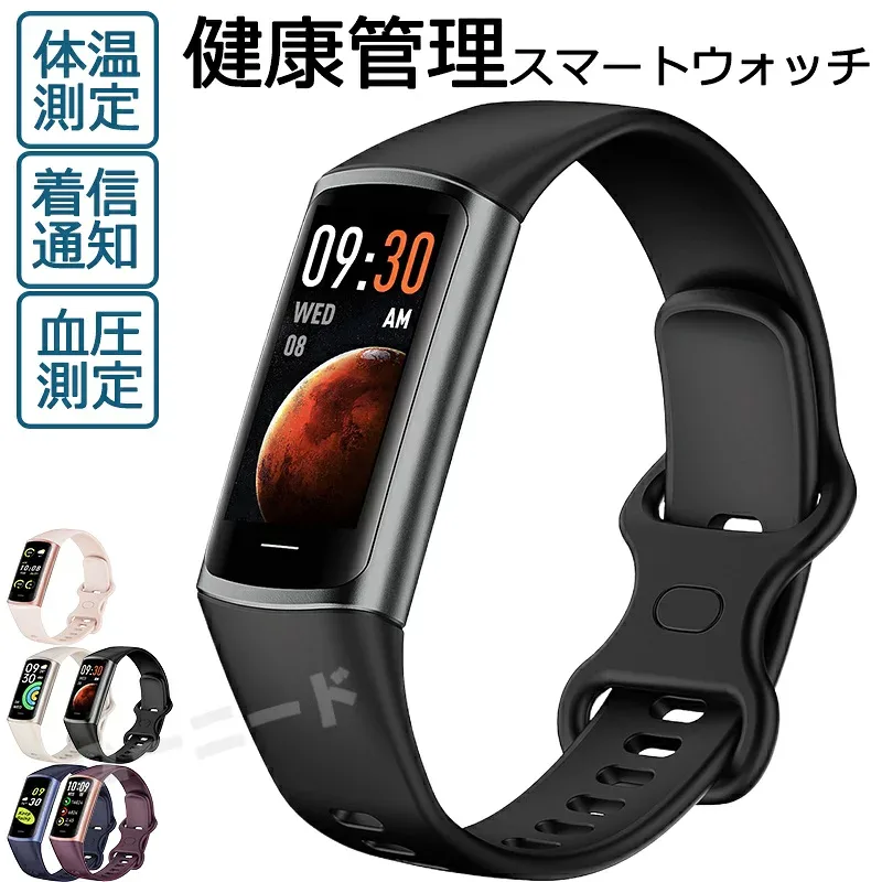 【工場直営★ 品質保証】スマートウォッチ レディース 血圧 小さめ 体温測定 日本製センサー メンズ キッズ 日本語 説明書 心拍数 歩数計 睡眠検測 運動記録 着信通知 IP67防水 ランニングウォッチ iphone android対応 日本語 2026 父の日 母の日 プレゼント ギフト 贈り物