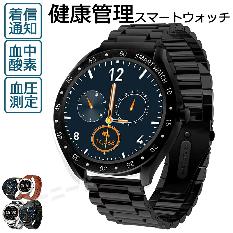 【2026新発売】スマートウォッチ レディース 血圧 測定 心拍数 血中酸素 日本製 センサー メンズ 睡眠検測 1.3インチ 大画面 日本語対応 着信通知 長座注意 アラーム 天気予報 運動モード 男女兼用腕時計 iPhone Android対応 Bluetooth 日本語説明書 遠隔カメラ操作 カロリー