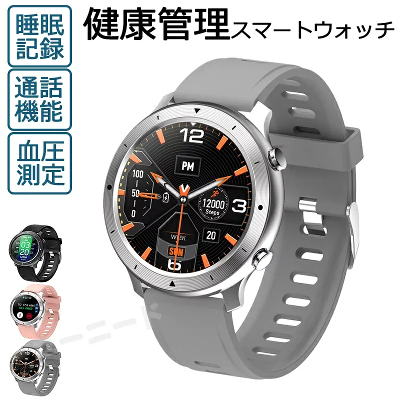 工場直営 品質保証 スマートウォッチ 通話機能 血圧測定 レディース 心拍数 睡眠検測 Bluetooth 5.0 日本製センサー カロリー 音楽制御 歩数計 1.28インチ 大画面 アプリ通知 着信通知 IP67レベル 日本語対応 健康管理 天気予報 プレゼント ギフト iPhone/Android対応 メンズ