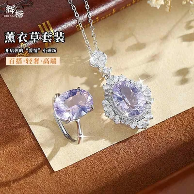 ネックレス レディース 天然ラベンダーアメジスト シルバー925 ペンダント 高級感 ジルコニア 天然石 アクセサリー 宝石 誕生石 華奢 普段使い パーティー ジュエリー