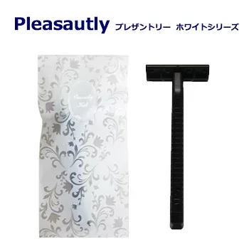 【ホテルアメニティ】プレザントリーホワイトシリーズ カミソリ2枚刃 黒ハンドル(1セット2000本入) 1本当たり19.85円