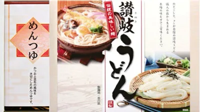 【送料無料】【11%OFF】最大【半額 50%OFF】【のし包装無料サービス】【「讃岐うどん」つゆ付き ギフト(8束)】【賞味期限530日】素麵 そうめん ギフト 乾麺 出産内祝い 結婚内祝い 香典返し 粗供養 内祝い 快気内祝