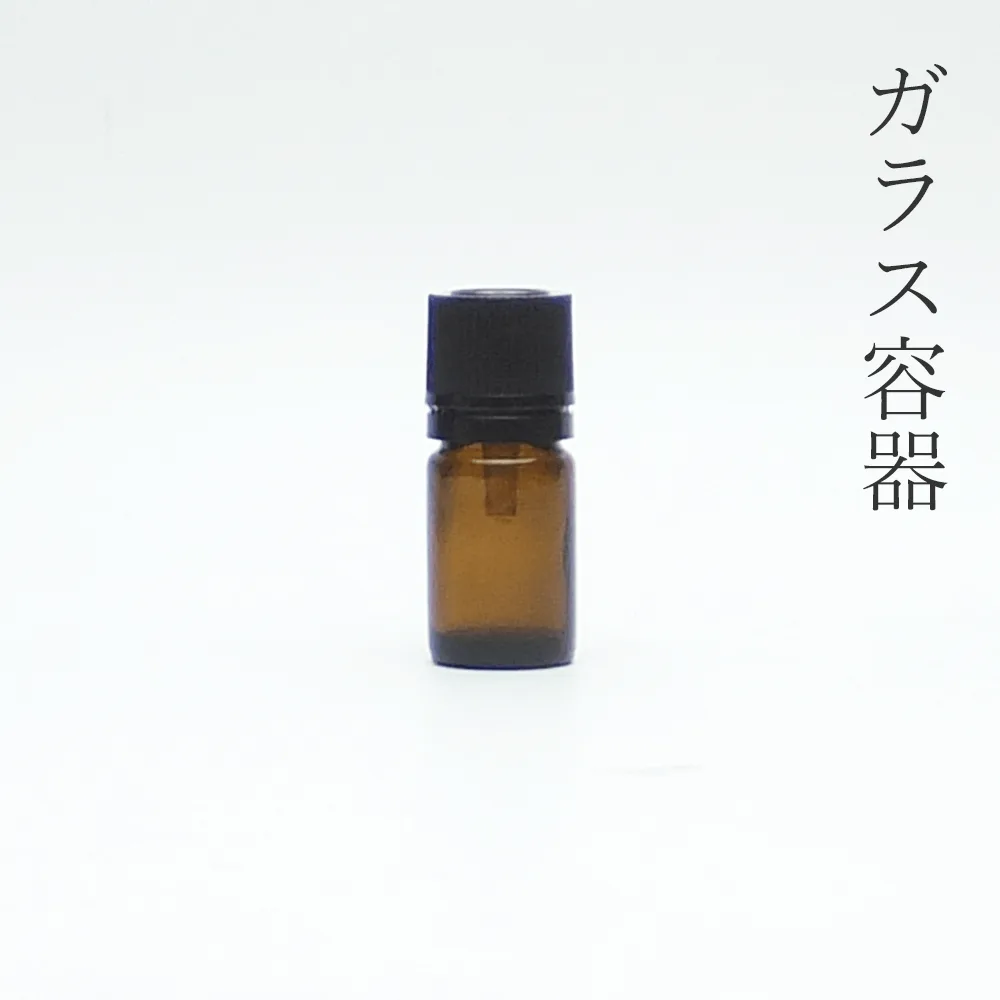 遮光瓶 5ml茶 1本【小分け販売】ドロッパー付 遮光ビン 茶瓶 茶ビン 薬品瓶 アロマ アロマボトル クラフト 香料瓶 香料ビン 保存容器