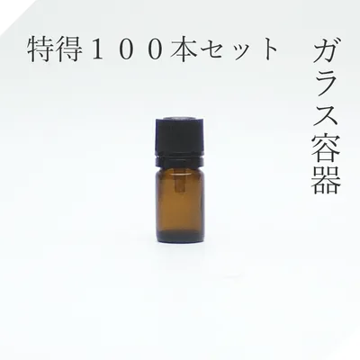 遮光瓶 5ml茶 100本【セット販売】ドロッパー付 遮光ビン 茶瓶 茶ビン 薬品瓶 アロマ アロマボトル クラフト 香料瓶 香料ビン 保存容器