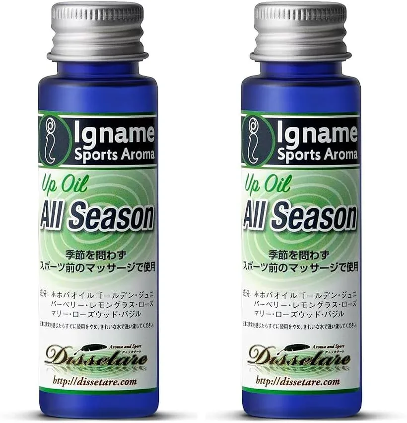 アップオイル 30ml x2本 リキッド All Season オールシーズン 爽やかな香り ホホバオイル 100% マッサージ用 ウォーミングアップ 運動前 (爽快, 30ml)