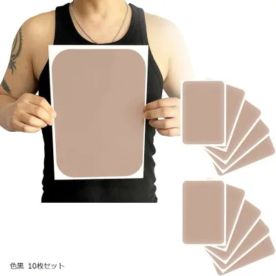 タトゥー隠し シール 刺青 入れ墨 隠す 防水テープ 特大 大判 A4サイズ 色黒 10枚セット (色黒)