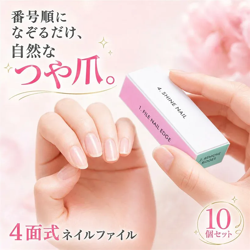 爪磨き 艶出し ネイルファイル スポンジ 爪やすり ネイルバッファー 10個セット (マルチカラー)