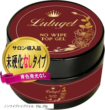 ジェルネイル ノンワイプトップジェル 15g トップコート 拭き取り不要/美艶 ネイルジェル 光沢 ジェルトップコート (ノンワイプトップジェル 15g, 15g)