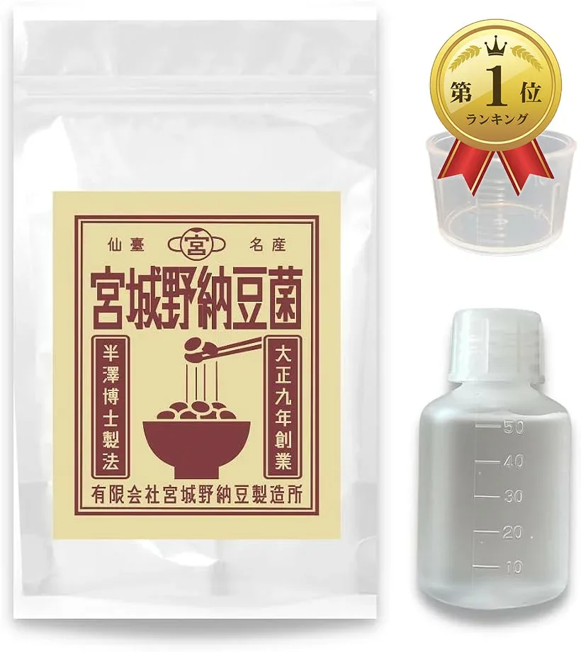【楽天ランキング1位入賞】宮城野納豆製造所 納豆菌 手作り用 液体タイプ (50ml 乾燥大豆10kg用 納豆20kg分, 計量カップ付き50ml)