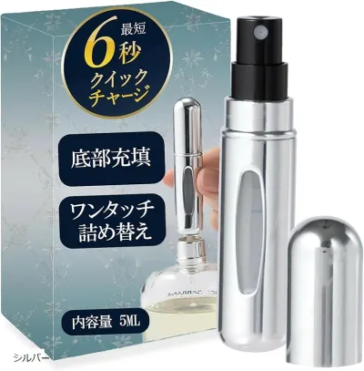 香水アトマイザー 持ち運び 香水入れ 底部充填・5ml・簡単ワンタッチで詰め替え (シルバー, 5 ml)