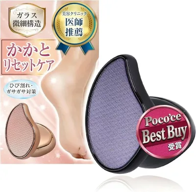 かかと 角質取り かかとケア かかとやすり (ブラック)
