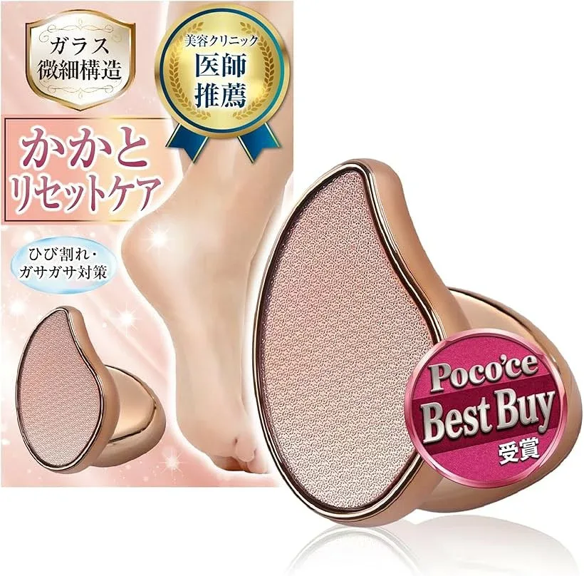 かかと 角質取り かかとケア かかとやすり (ゴールド)