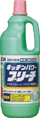 ライオン キッチンパワーブリーチ1.5kg【BLKB1.5】(労働衛生用品・除菌・漂白剤)