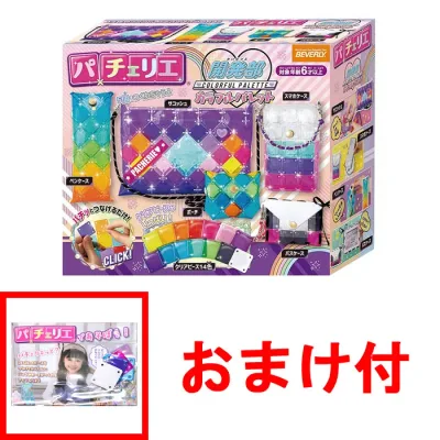 【送料無料!】 【おまけ パーツセット付】パチェリエ 開発部 カラフルパレット
