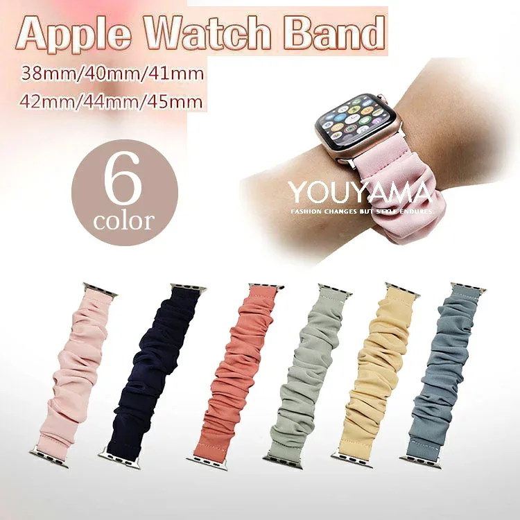 アップルウォッチ バンド 9 レディース おしゃれ くすみカラー シュシュ 41mm 45mm 40mm 38mm 42mm Apple Watch ソロループ ベルト series 8 7 ultra SE 6 5 4 3