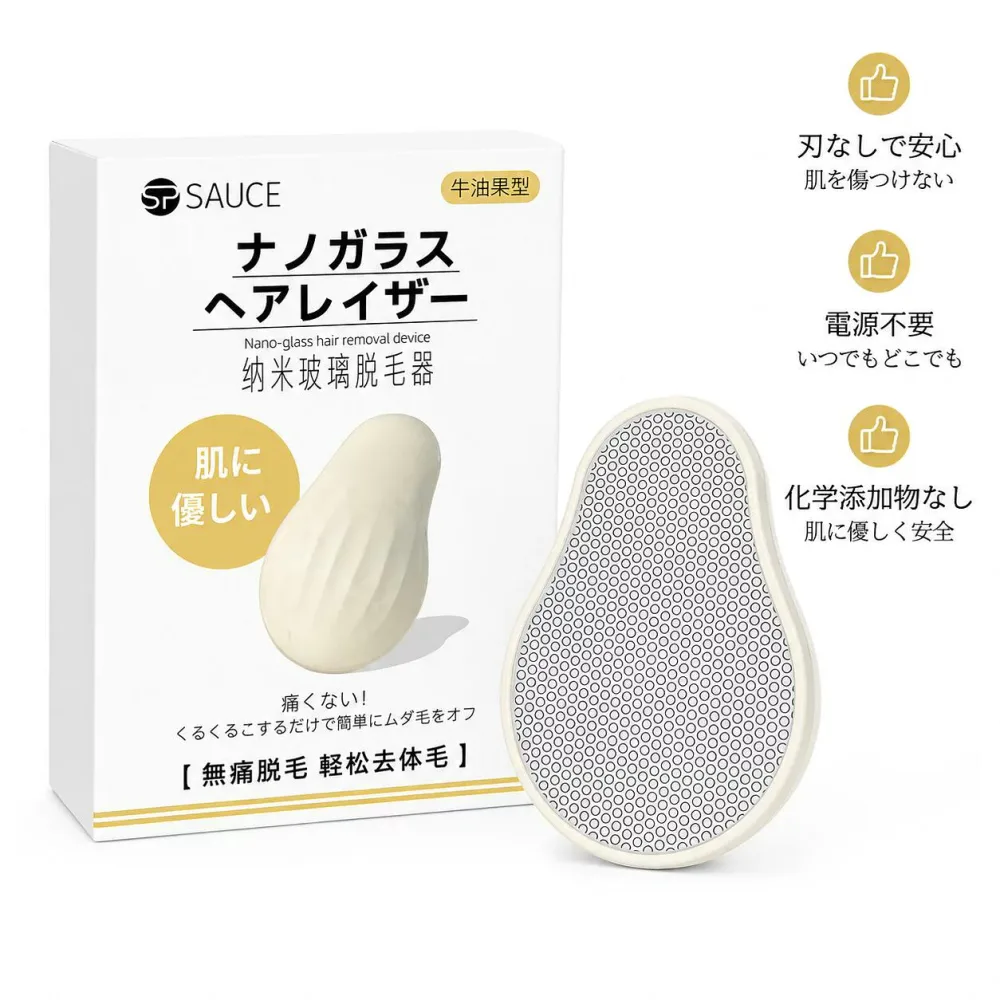 ナノガラス脱毛器 擦るだけ 無駄毛処理 こするだけ 除毛 女性 無痛脱毛器 物理脱毛 26年最新脱毛パター 無痛 角質除去 脱毛 足 顔 痛みゼロ 全身のムダ毛ケアに 脱毛器 肌に優しい