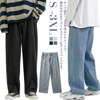 【5と0のつく日★全店ポイント5倍】 ジーンズ春ワイドパンツジーパンゆったりバギーストレートパンツ大きいサイズメンズボトムスカジュアルズボンレギュラー夏秋デニムパンツS-3XL冬