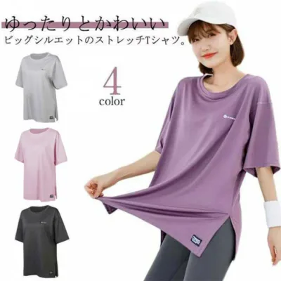 【5と0のつく日★全店ポイント5倍】 レディースヨガウェアトップス半袖ヨガtシャツ運動着半袖tシャツスポーツウェアロング丈体型カバーピラティスウェアおしゃれフィットネススポーツ丈長め薄手
